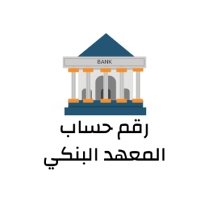Bank-Logo_2-Edit-300x300