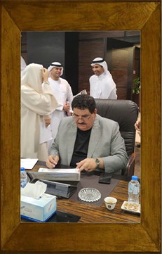د. عدنان ابو عودة
